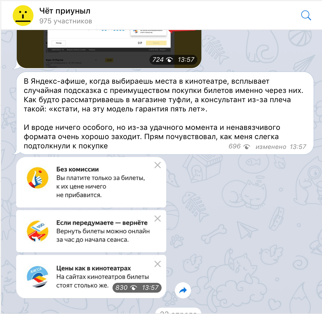 Полезные Telegram-каналы для всех, кто пишет